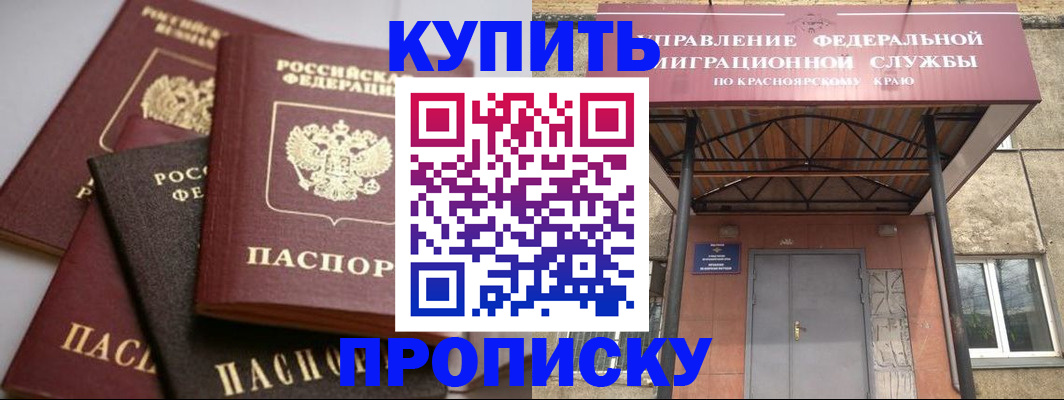 прописка для военкомата в Нарткале