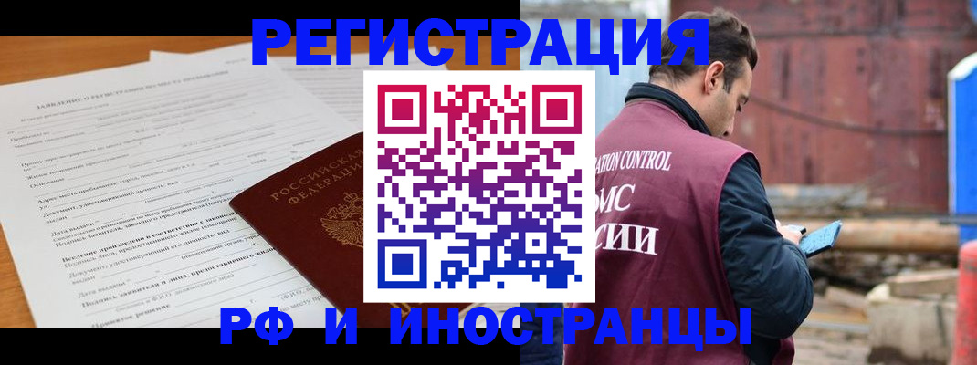 регистрация для дет. сада в Нарткале
